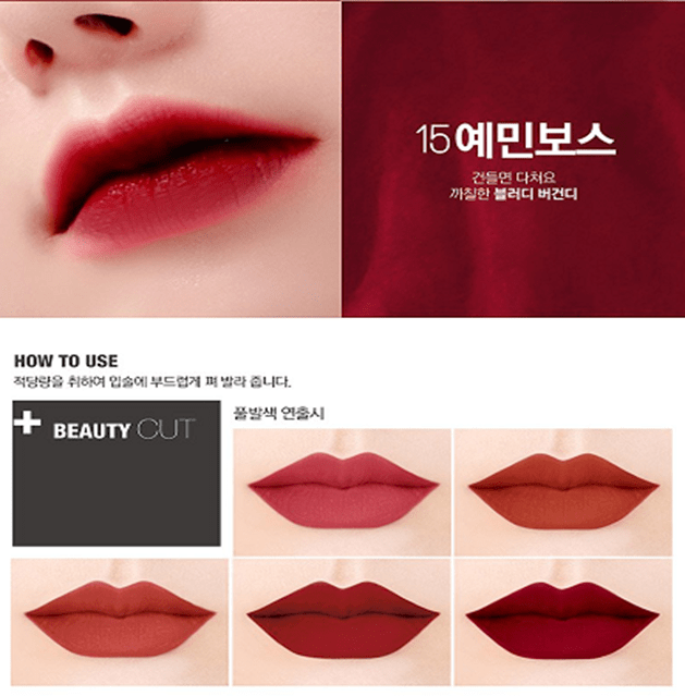 son BBia Last Velvet Lip Tint